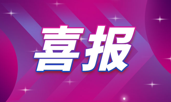 ag亚娱-公司新闻