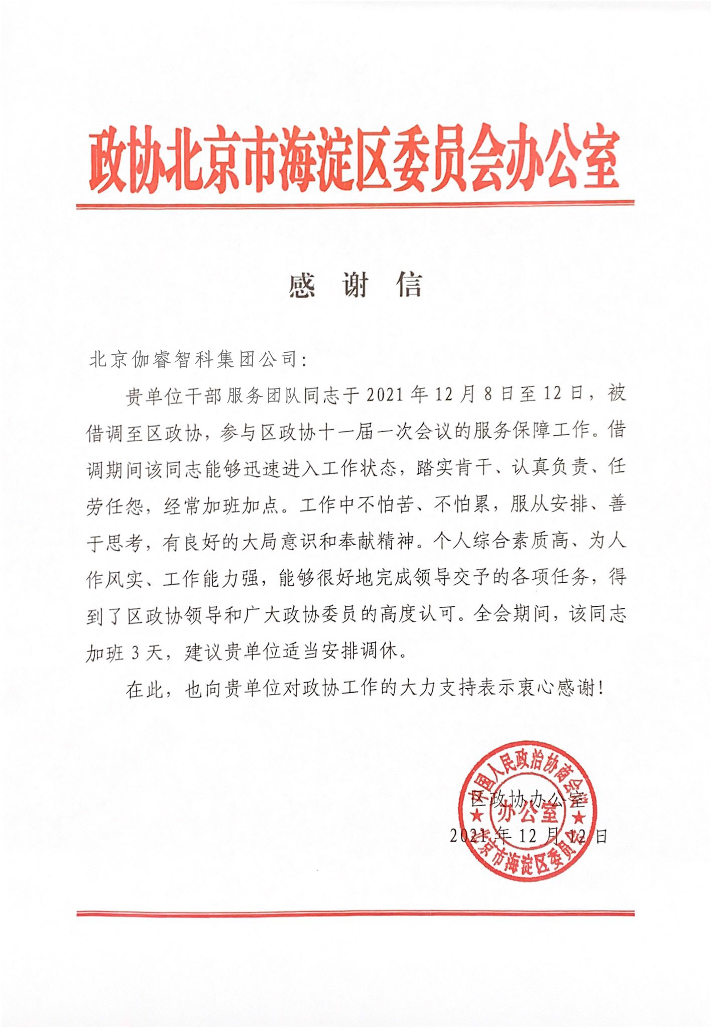 ag亚娱集团·(中国游)官方网站