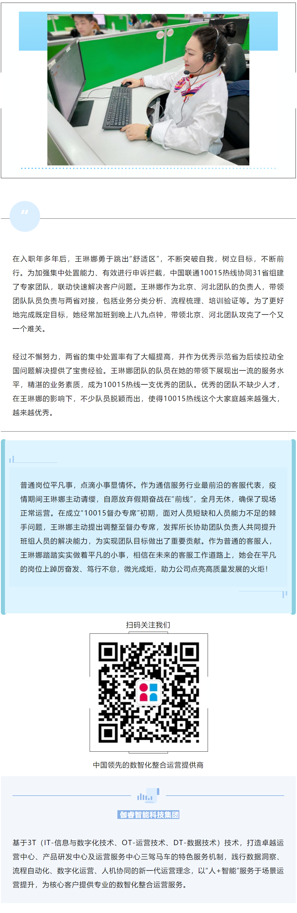 ag亚娱集团·(中国游)官方网站