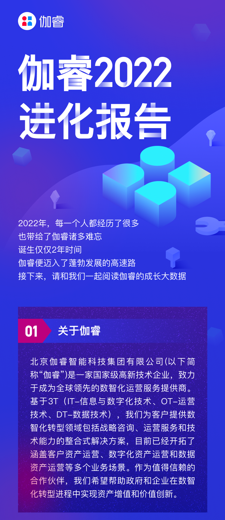 ag亚娱集团·(中国游)官方网站