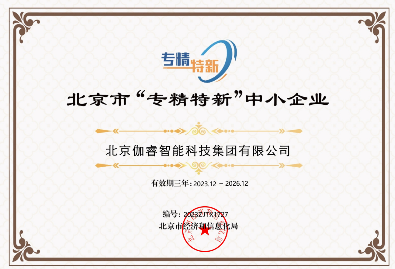 ag亚娱集团·(中国游)官方网站