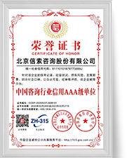 今年会·jnh(中国区)官方网站入口