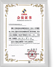 今年会·jnh(中国区)官方网站入口