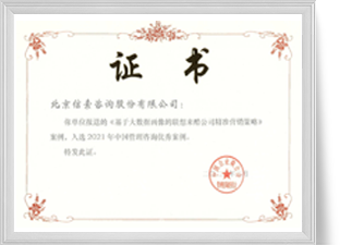 今年会·jnh(中国区)官方网站入口